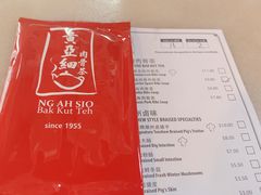 账单-黄亚细肉骨茶(仰光路店)