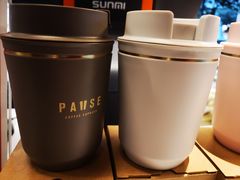 -PAUSE(恒大广场店)