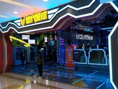 -世代星球·保龄球·镭战真人CS·团建(杨浦店)