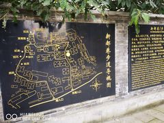 -新都巷步道