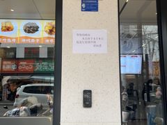 -新川饮食(新川小区店)