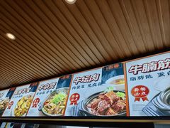 -牛记老坛香牛肉馆(六顺街店)