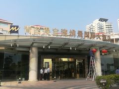 -青岛得宝湾维景国际大酒店(五四广场奥帆中心店)