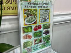 -谦和素食自助餐(云峰花园店)