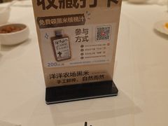 -洋洋中餐馆·SINCE 1997(龙湖星湖天街店)
