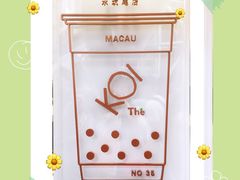 -Koi thé(水坑尾街店)