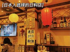 -鸟剑居酒屋(天河南二路店)