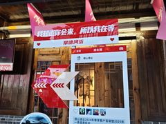 -大小河街