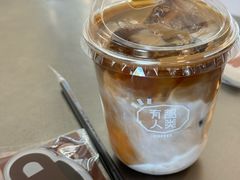 -有趣人类咖啡(永庆坊店)