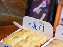 -阿信厚吐司(曾厝垵店)