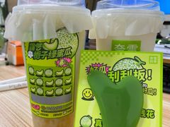 -奈雪的茶(中储能店)