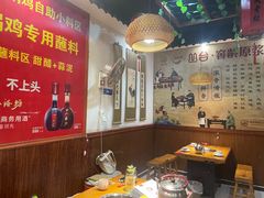 -沧州成老灶火锅鸡(万达店)