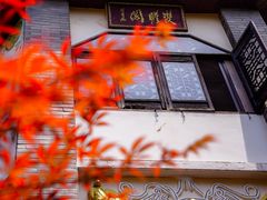 -浮山风景名胜区