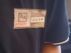 -牛角烧肉(步步高星城天地店)