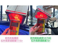 -优车会·V-KOOL威固(北山店)