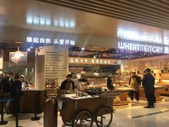 -麦陌(正弘城店)