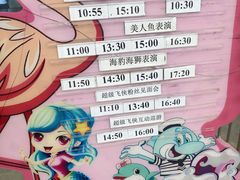 -太奥幻太奇海洋馆