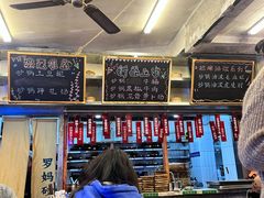 -罗妈砂锅(四川成都奎星楼店)