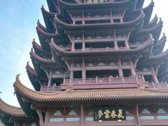 -黄鹤楼公园(黄鹤楼)