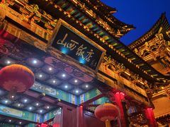 -文瀛公园