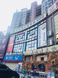 点击看大图 -小木马儿童摄影