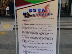 -七浦路服装批发市场