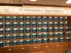 -三生有信(豫园商城店)