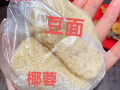 -糯米香(长江路店)