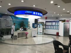 -上海仁爱医院
