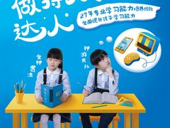-金色雨林感统训练·专注力·语言认知·心理沙盘(天通苑校区)