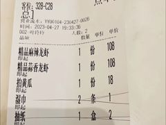 -阿胖龙虾(罍街店)