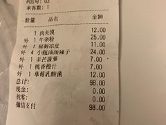 -魏家凉皮(博水商务大厦店)