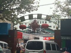 -浦商菜市场·锦德店