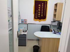 -宠福鑫康馨动物医院·骨科·眼科