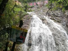 -牛鱼嘴原始生态风景区