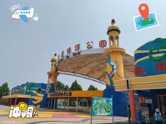 -北戴河圣蓝海洋公园