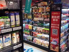 -盒马鲜生(大成店)