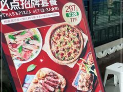 -百特喜·意大利餐厅(八佰伴镇江店)