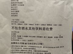 -杨小佳·齐齐哈尔烤肉·烤串(广州店)