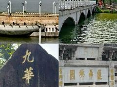 -九华山风景区