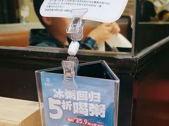 -宏状元现熬粥·京味菜(三里河店)
