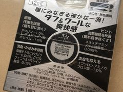 -关西国际机场直营免税店