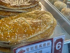 -赞记龙凤礼饼(龙津路店)