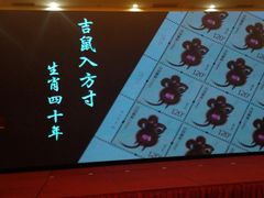 -山东政协大厦维景大酒店
