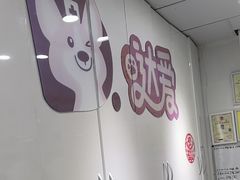 -达爱动物医院·犬猫分区·CT·复杂眼科(远洋山水分院)