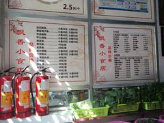 菜单-飘香小食店(国平路店)