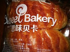 -思味贝卡(新华舍店)