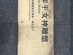 -天津意大利风情旅游区