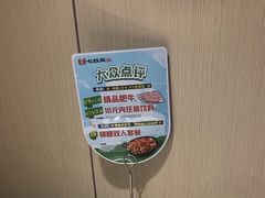 -七欣天香辣蟹火锅(无锡锡沪西路店)