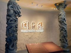 -中国闽台缘博物馆